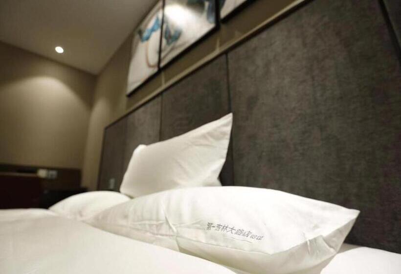 Pai Hotel·changchun Jilin Dalu