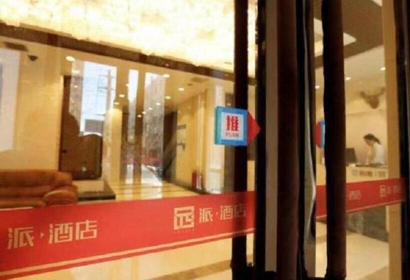 Pai Hotel·changchun Jilin Dalu