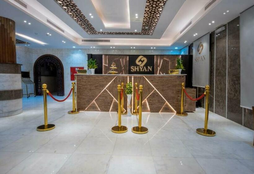 فندق Shyan