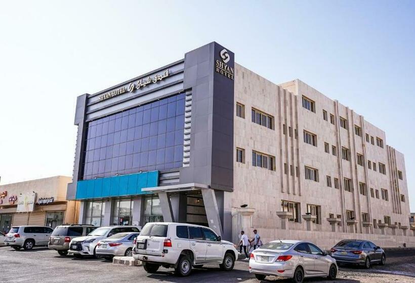 فندق Shyan