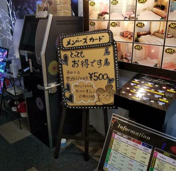 فندق キャッスル24