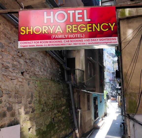 هتل The Krishna Boho Near Mall Road