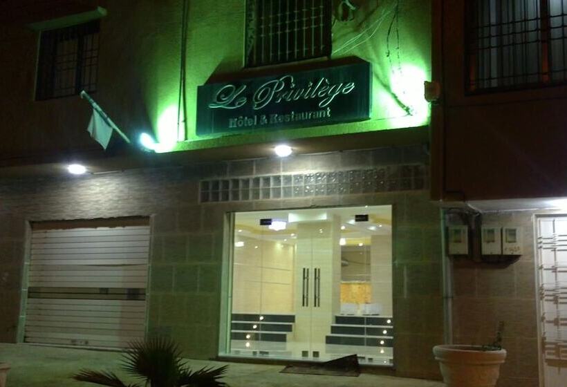 هتل Le Privilege