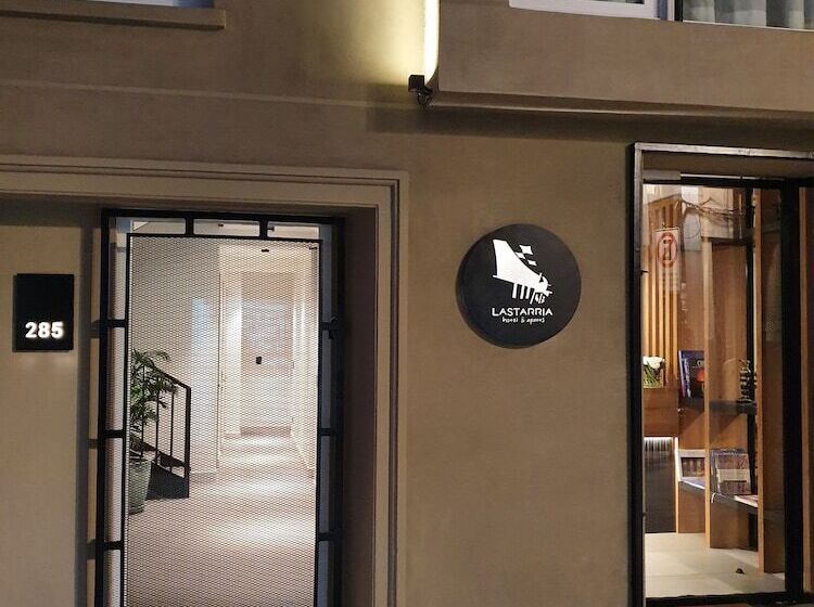 酒店 Lastarria