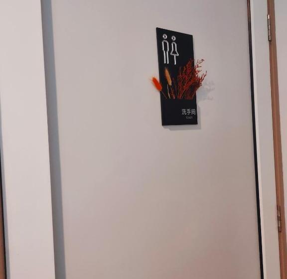 ホテル Allbes Parklands