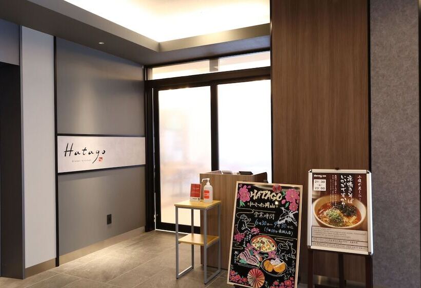 فندق Dormy Inn Okayama Natural Hot Spring