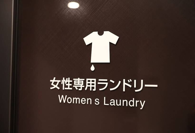 فندق Dormy Inn Okayama Natural Hot Spring