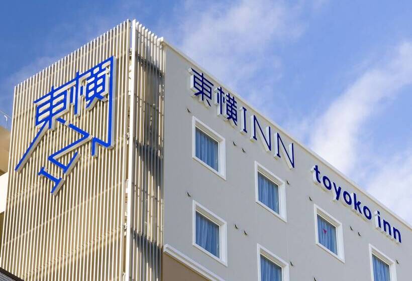 فندق Toyoko Inn Tokyo Keiosen Higashifuchueki Kitaguchi