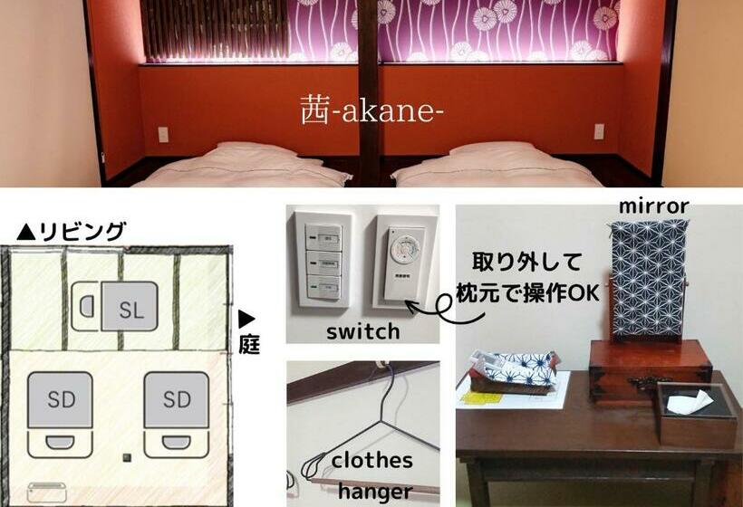 Pension 古民家柚子季