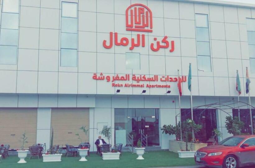 호텔 ركن الرمال