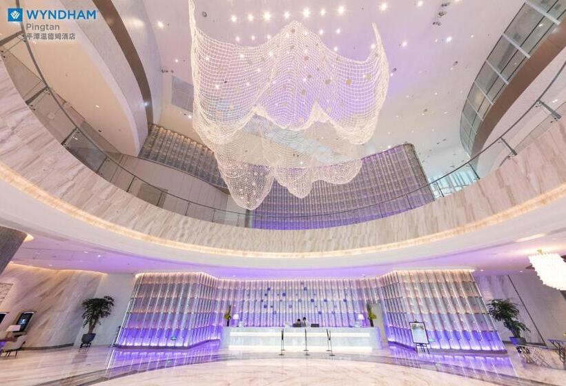 فندق Wyndham Pingtan