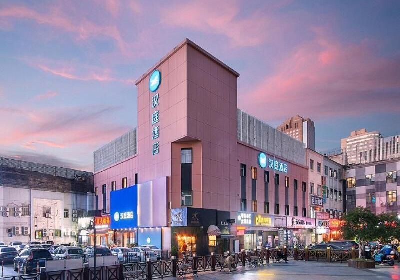 Otel Hanting  Shanghai Babaiban Pudian Road Metro Station