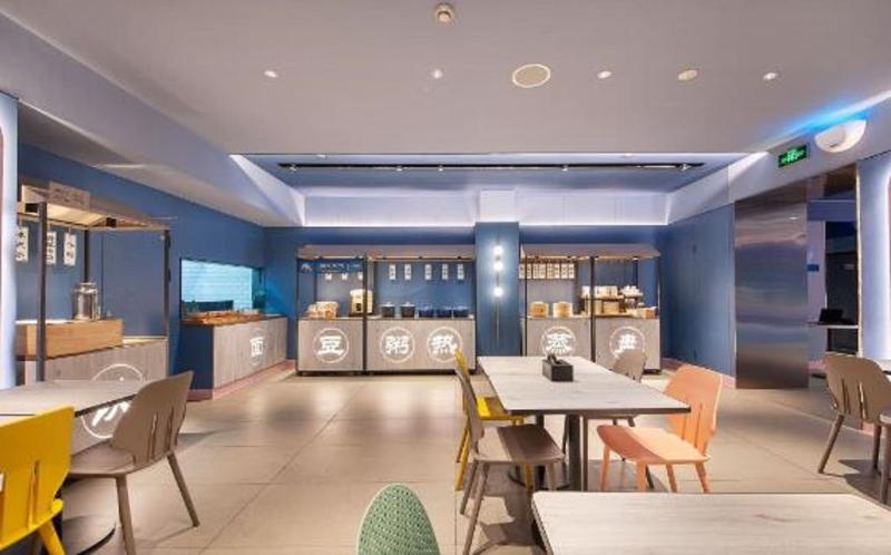 Otel Hanting  Shanghai Babaiban Pudian Road Metro Station