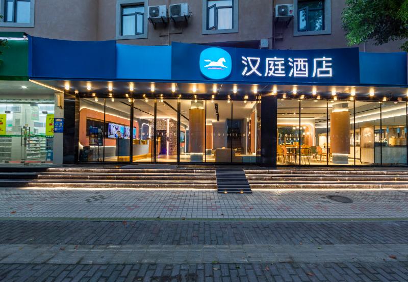 فندق Hanting Shanghai Caohejing Hongmei Road