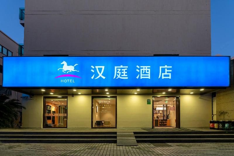 Hotel Hanting  Shanghai Panangle Square Fudan University