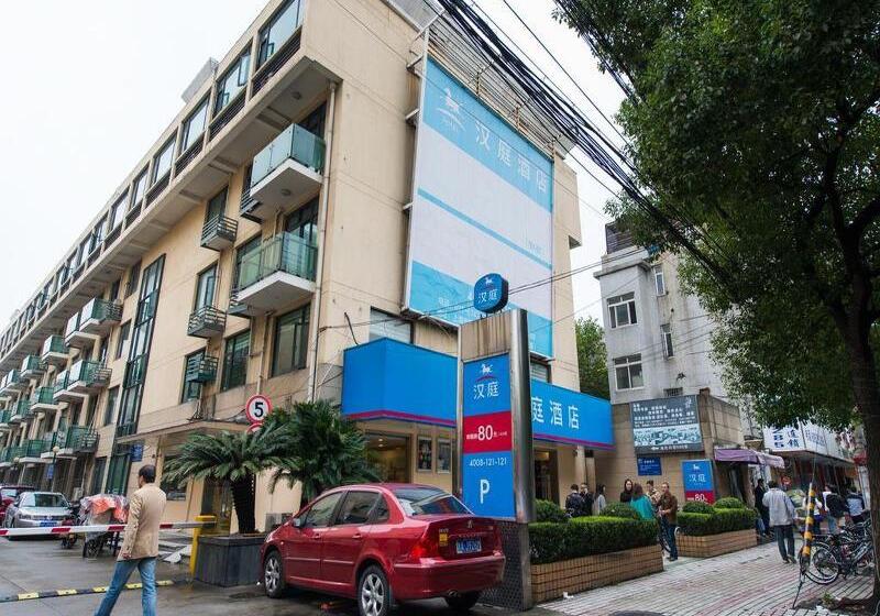 Hotel Hanting  Shanghai Panangle Square Fudan University