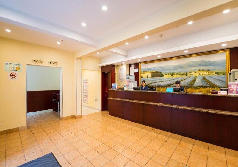 Hotel Hanting  Shanghai Panangle Square Fudan University