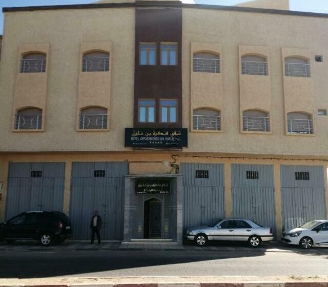 شقق فندقية بن خليل /hôtel Appartements Bin Khlil