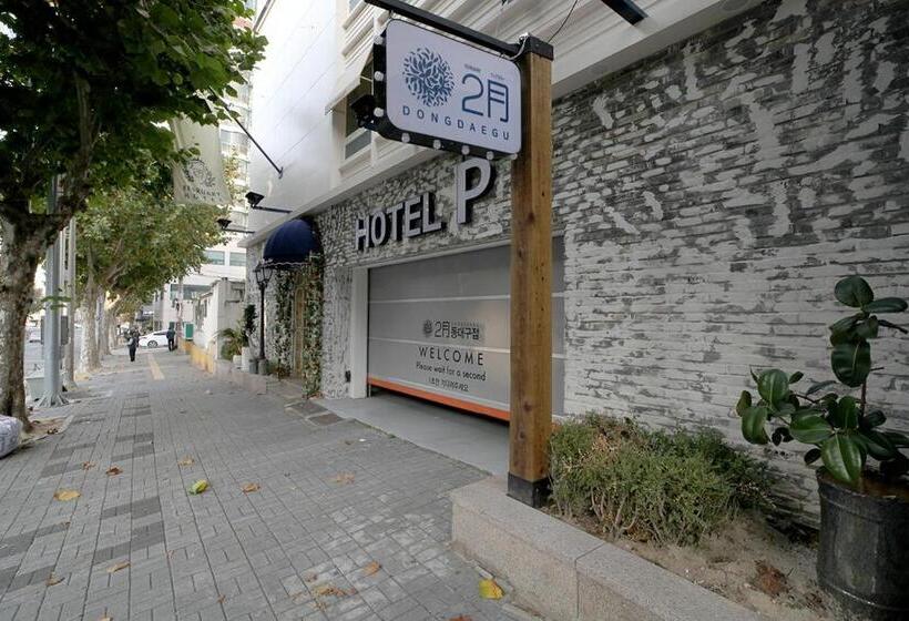 Daegu February Hotel Dongdaegustation
