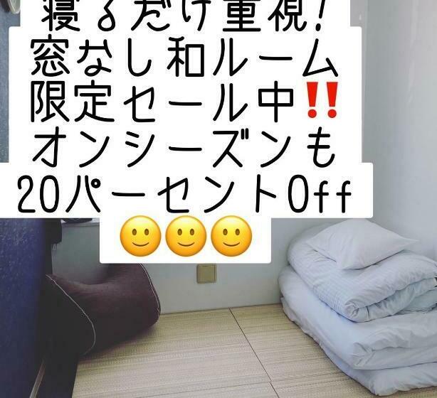 فندق しまのとき Ishigaki Workcation