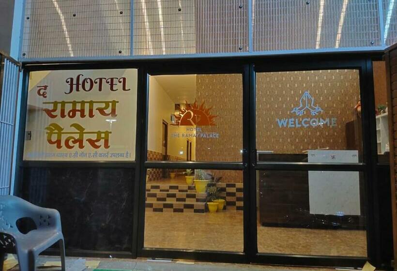 호텔 The Ramay Palace