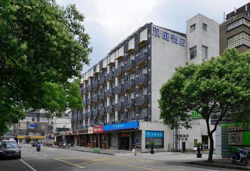 호텔 Hanting Express Shanghai Xujiahui