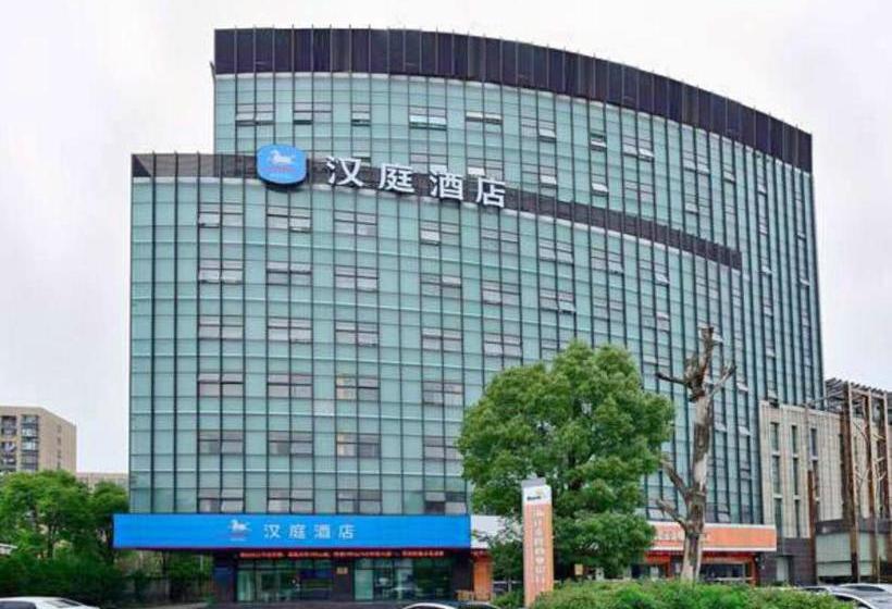 호텔 Hanting  Shanghai Caohejing Caobao Road