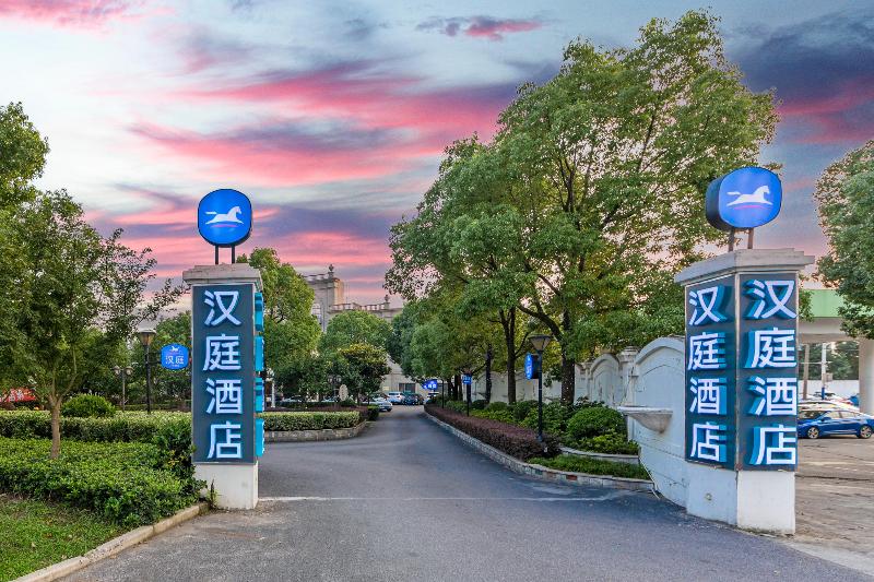Hotel Hanting Shanghai Hongqiao Hub Railway Station