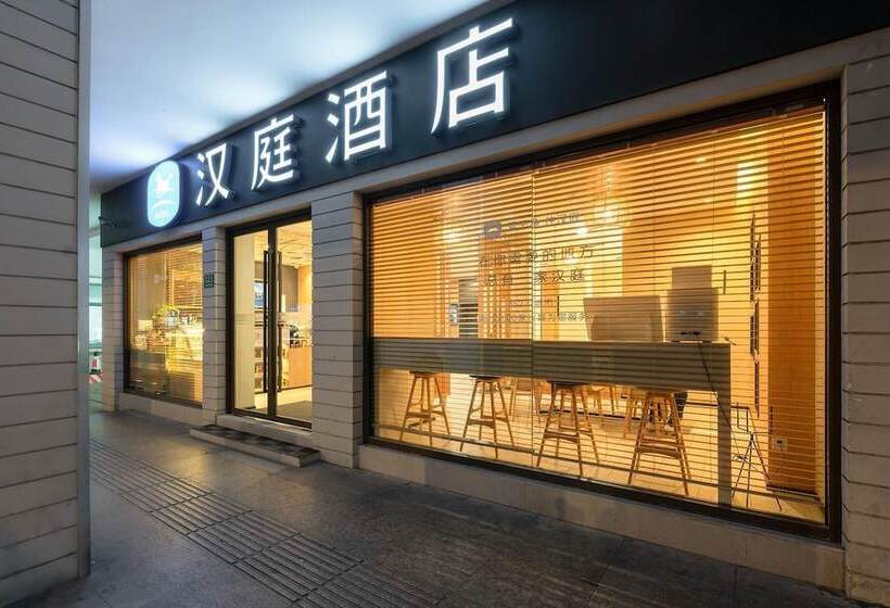 Hanting Hotel Shanghai Xujiahui Center