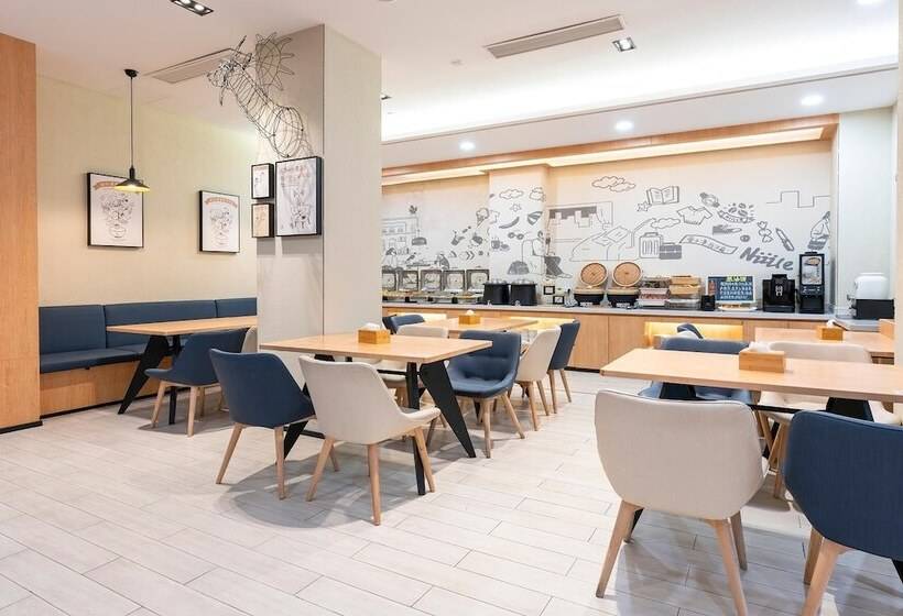 Hanting Hotel Shanghai Xujiahui Center