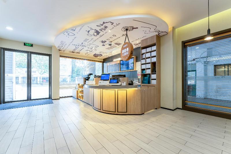 Hanting Hotel Shanghai Xujiahui Center