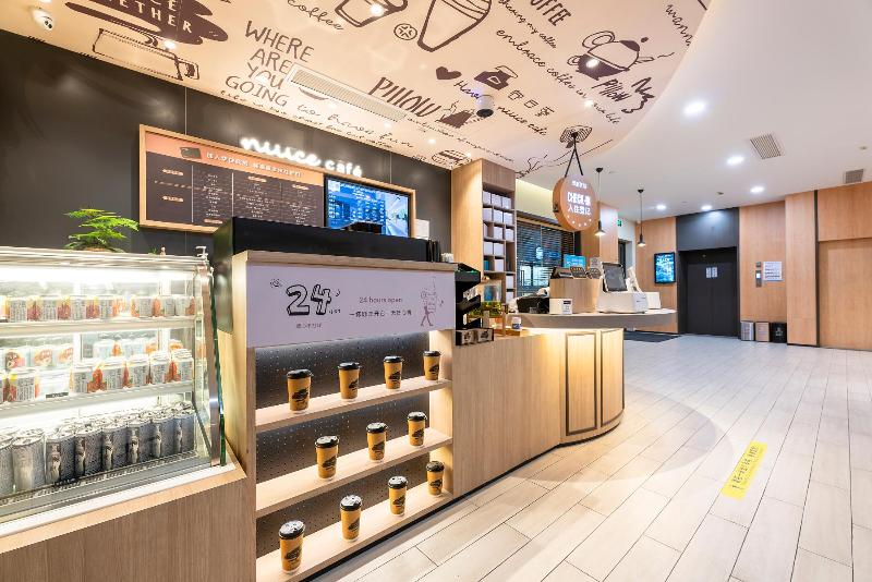 Hanting Hotel Shanghai Xujiahui Center