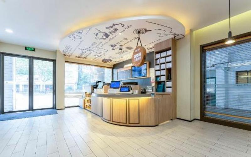 Hanting Hotel Shanghai Xujiahui Center