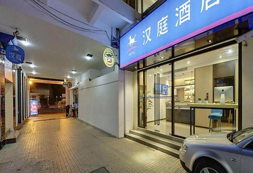 Hanting Hotel Shanghai Xujiahui Center