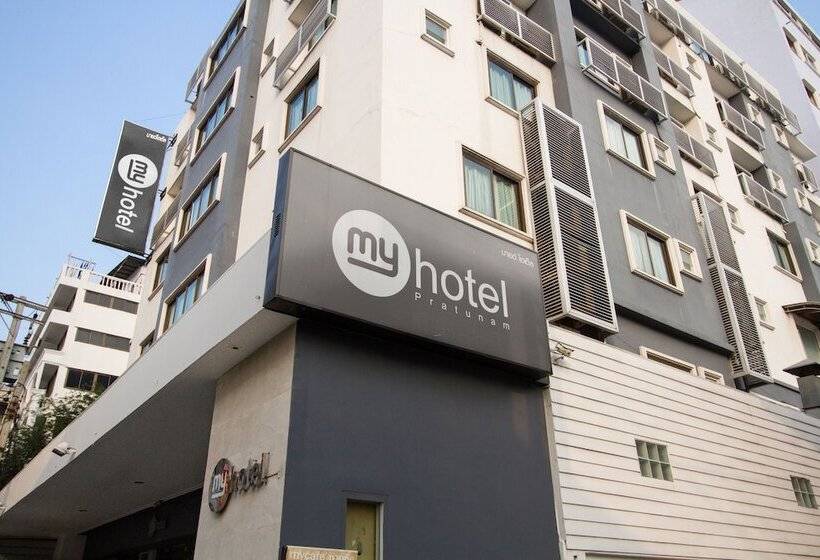 My Hotel Pratunam