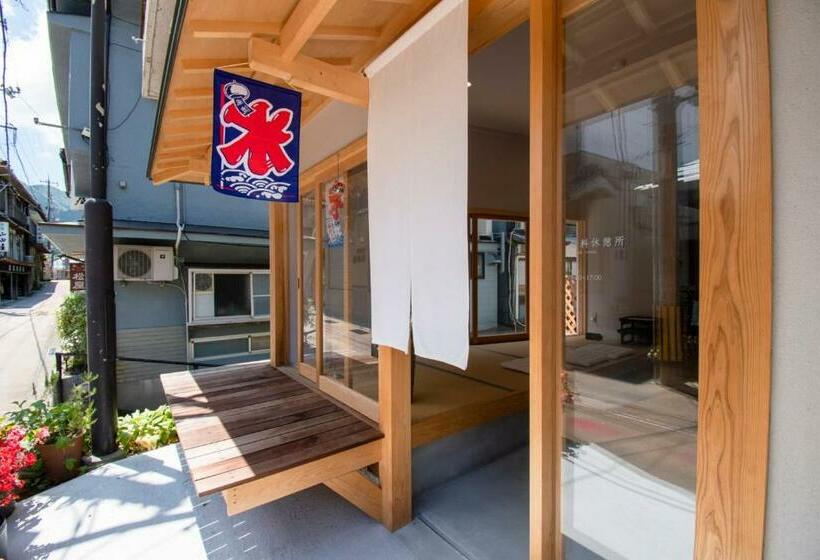 膳宿费 Guesthouse Neruyama