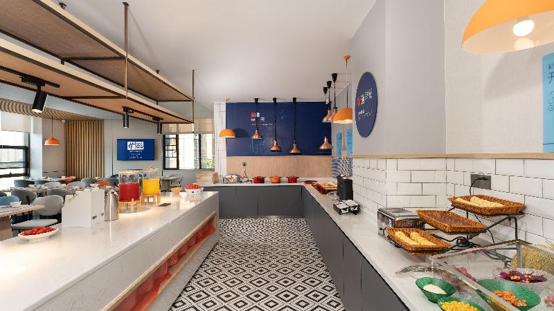 酒店 Holiday Inn Express Changsha University Tech City By Ihg