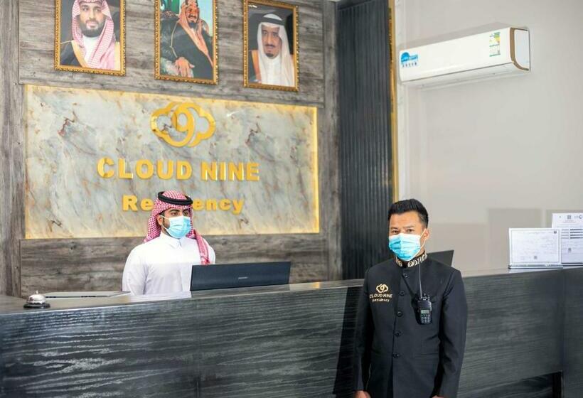 فندق الغيمة التاسعة