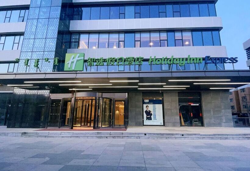 בית מלון כפרי Holiday Inn Express Hohhot East Station By Ihg
