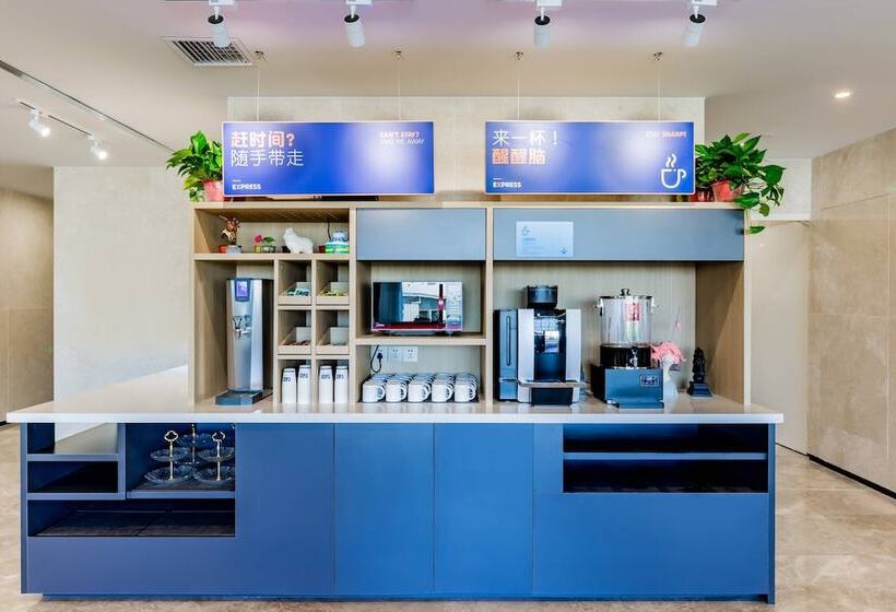 בית מלון כפרי Holiday Inn Express Hohhot East Station By Ihg