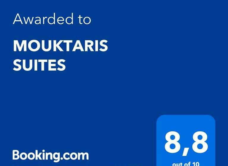 Пансион Mouktaris Suites