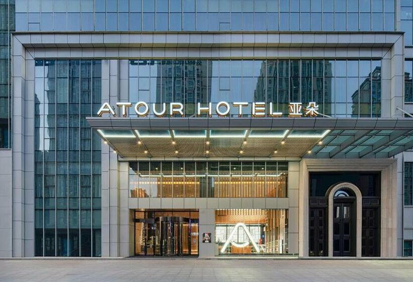 Atour Hotel Xian Economic Development Zone Fengcheng 5th Road