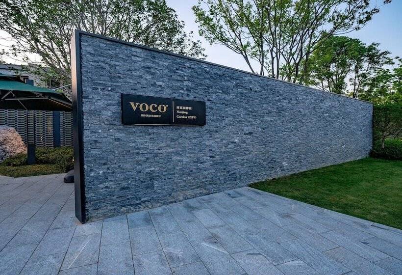 ホテル Voco Nanjing Garden Expo, An Ihg