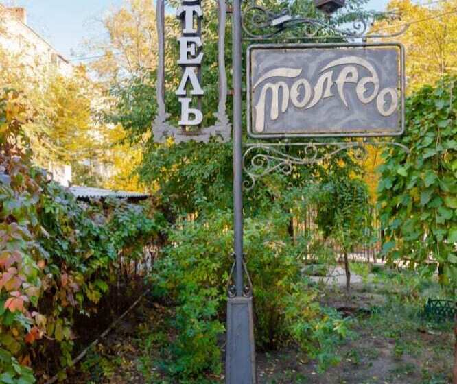 בית מלון כפרי Toledo