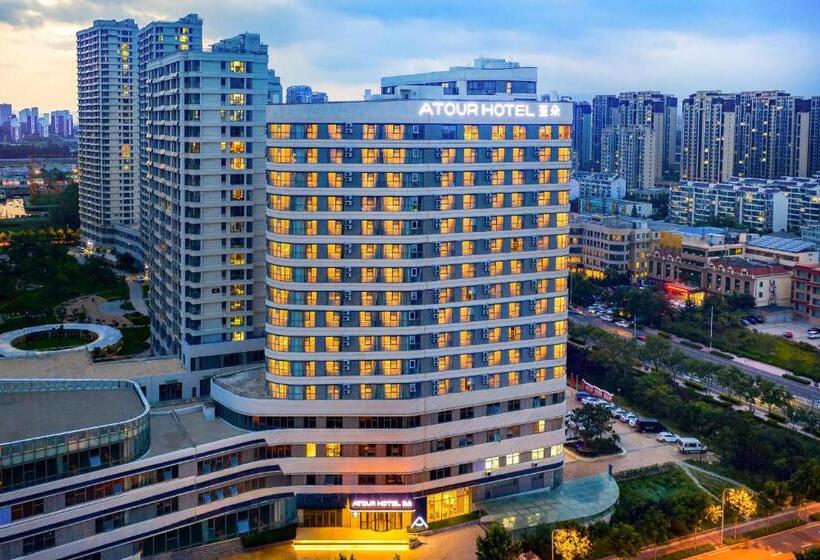 Atour Hotel Rizhao Dongyi Town