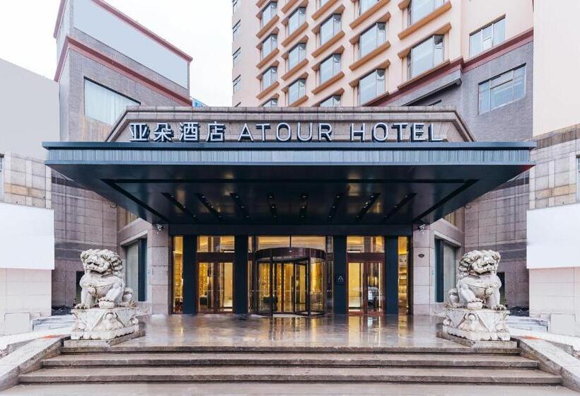 Atour Hotel Shangxing Lu Xun S Hometown