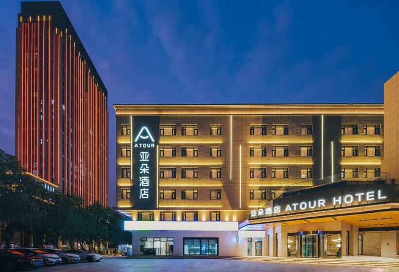 Atour Hotel Shijiazhuang East Zhongshan Road