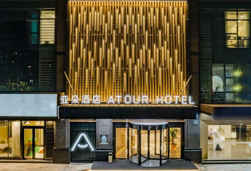 Atour Hotel Hangzhou Qianjiang Century Zhenning Road