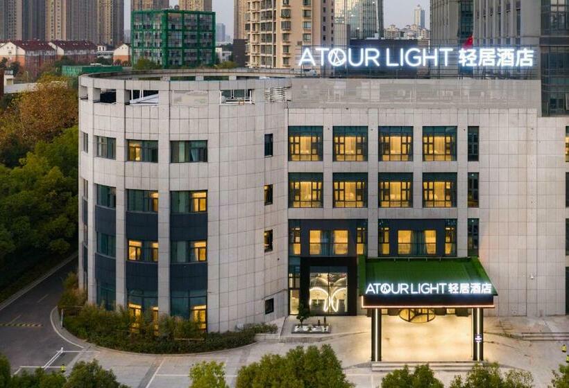 Atour Light Hotel Hefei Government Affairs Swan Lake