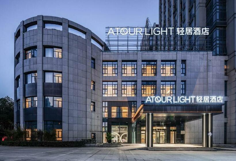 Atour Light Hotel Hefei Government Affairs Swan Lake